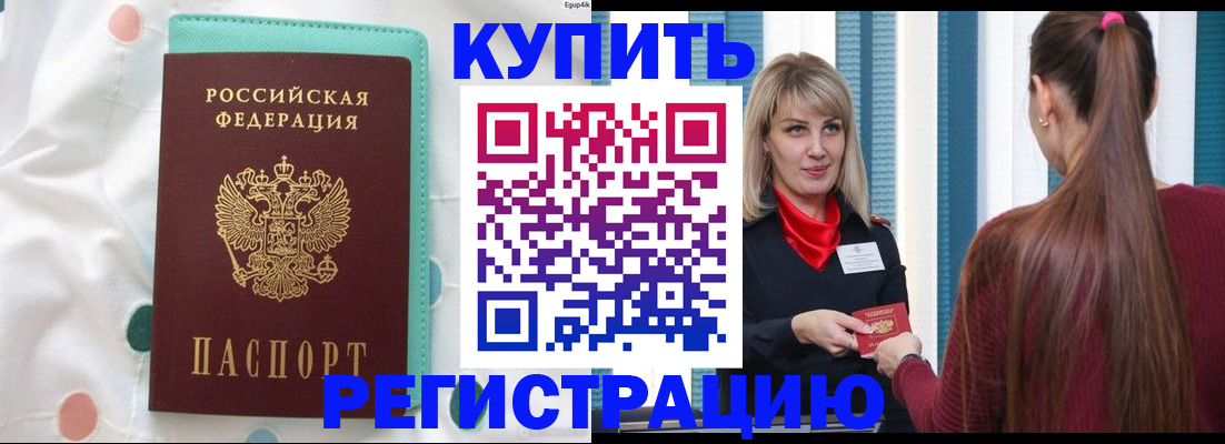 найти адрес прописки в Стерлитамаке